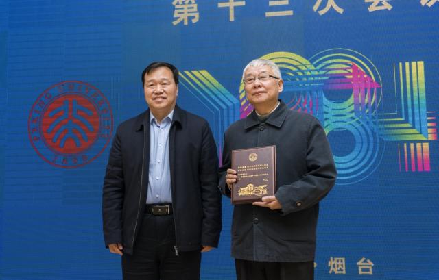 微信图片_20181120160258.jpg